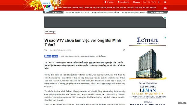 VTV