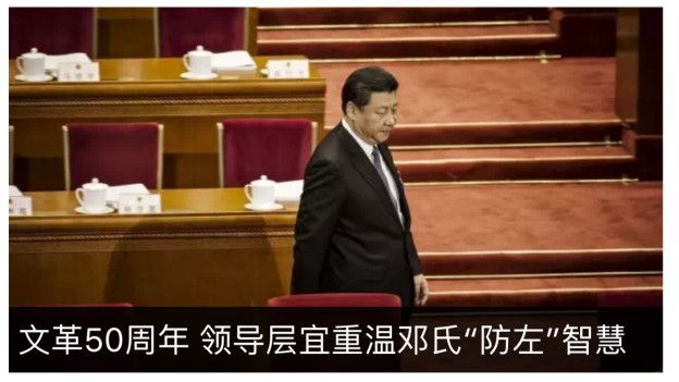《南早》中文最後一次微信更新頭條。