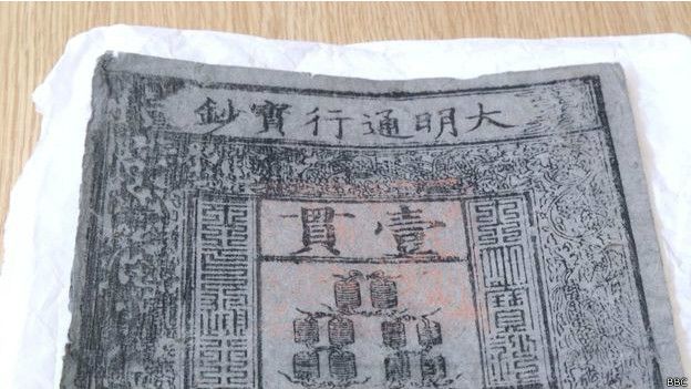 Billetes antiguos de China