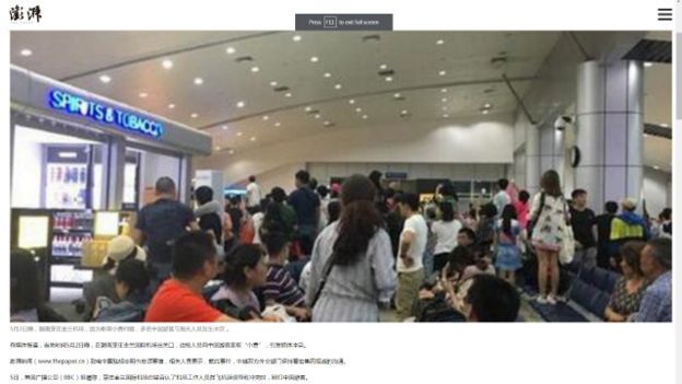 Người Trung Quốc nói gì về vụ Cam Ranh? item-thumbnail