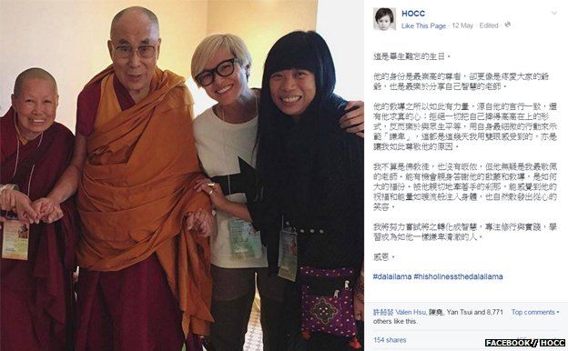 何韵诗（右二）与达赖喇嘛（左二）合照（何韵诗Facebook2016年5月12日发放照片）