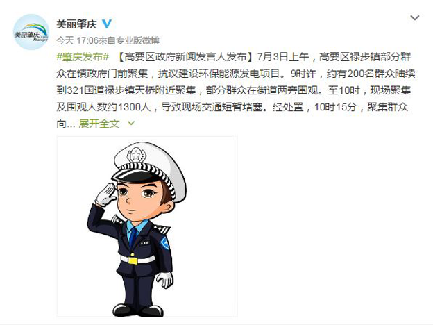 �ؑc��ίͨ�󵓲����h��r��΢����3/7/2016��