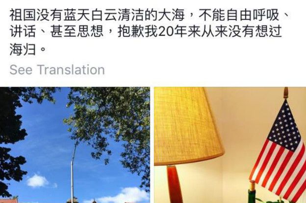 一名表示自己来自中国的网民投稿参加“第一届向中国道歉大赛”