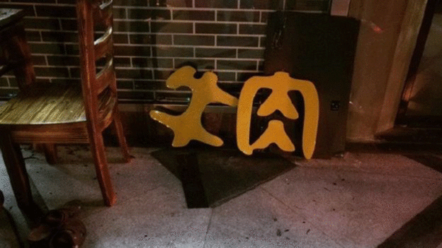 上海