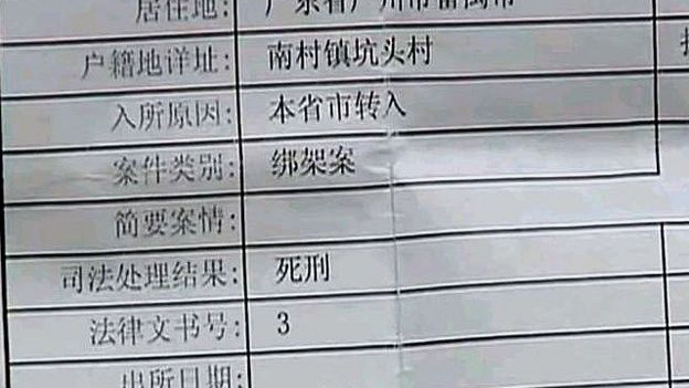 160810185224_china_death_certificate_640