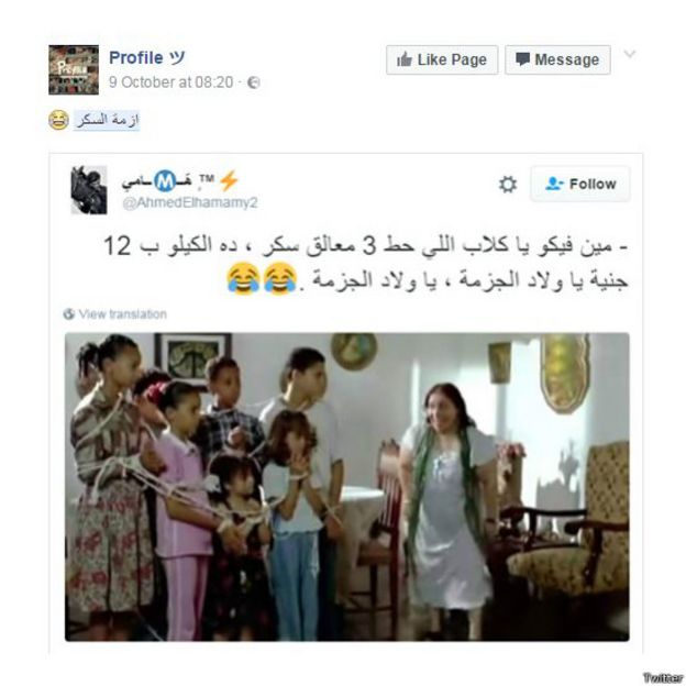 "أزمة السكر" في مصر ومواقع التواصل الاجتماعي