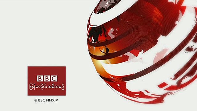 bbc news burmese