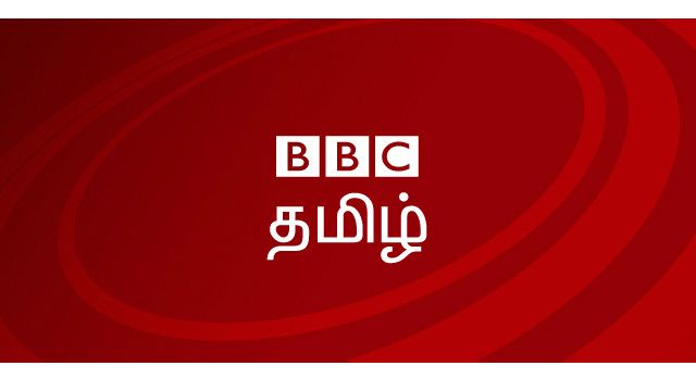 தொலைக்காட்சி செய்திகள் - BBC தமிழ்