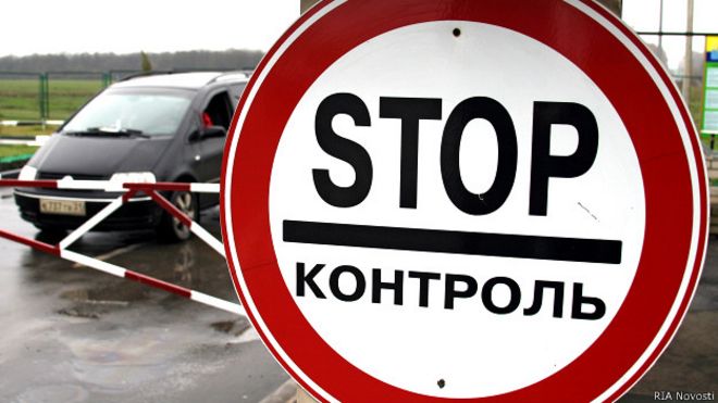 Граница с Украиной