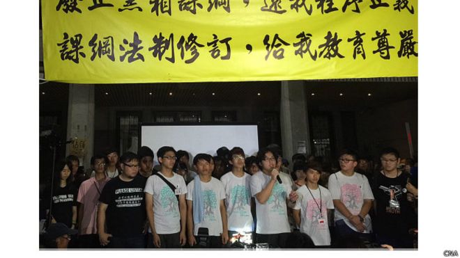 台灣反課綱學生結束示威「回鄉繼續」
