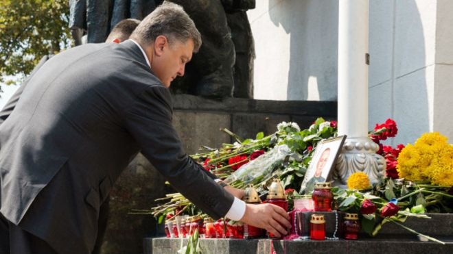 Порошенко