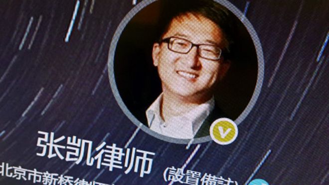 张凯