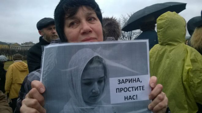 Женщина с плакатом