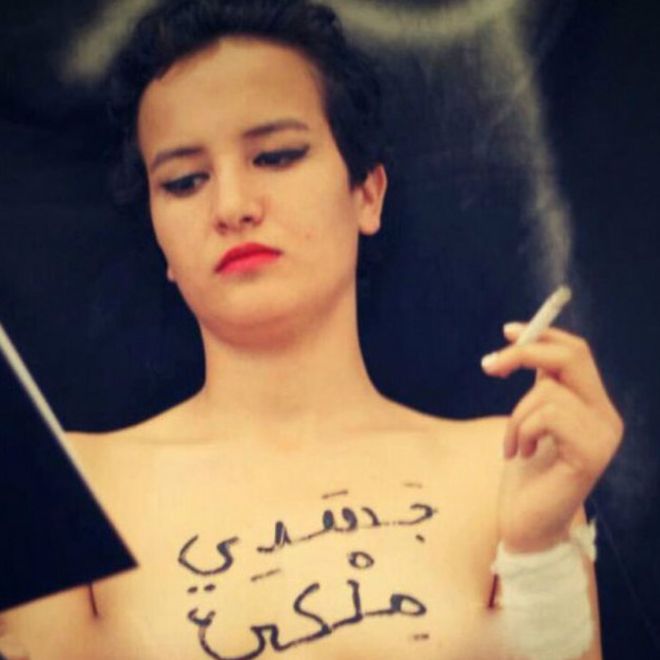 Amina Sboui