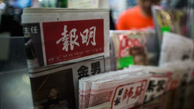 售卖《明报》的报摊