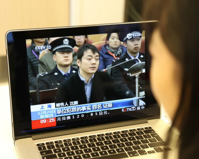 沈灏在上海市浦东新区法院作最后陈述(24/12/2015)