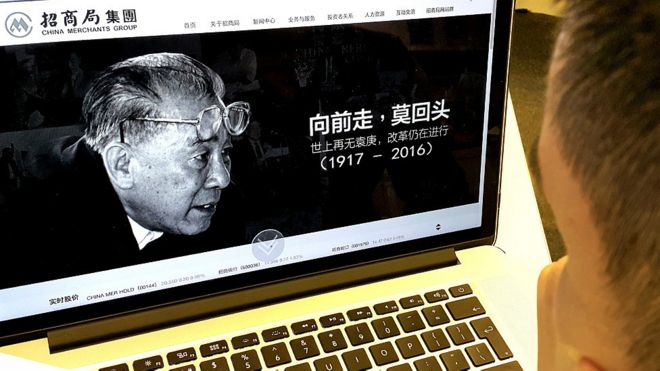 招商局网页刊登袁庚讣告（BBC中文网图片31/1/2016）