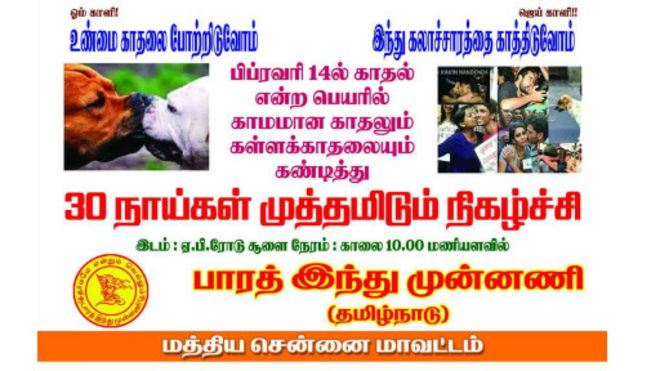 160214180104_dog_kiss_512x288_bbc_nocred