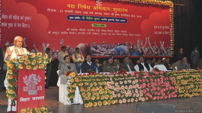 http://ichef-1.bbci.co.uk/news/ws/660/amz/worldservice/live/assets/images/2016/03/31/160331132201_bihar_liquor_prohibition_awareness_campaign_nitish_624x351_biharpictures.com.jpg