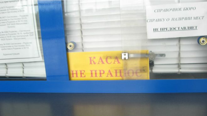 Тиша в залі: вокзал Луганська у фото