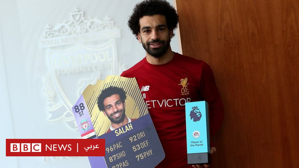 المصري محمد صلاح لاعب الشهر في الدوري الانجليزي الممتاز