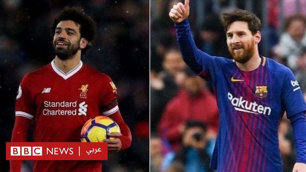 كلوب: محمد صلاح 