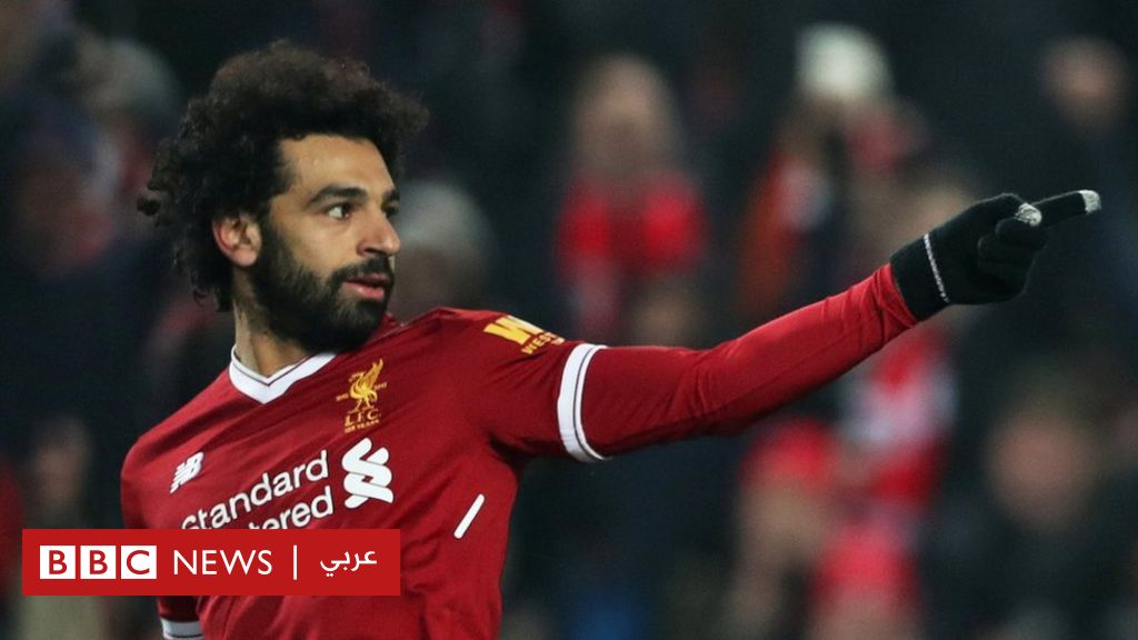 محمد صلاح 