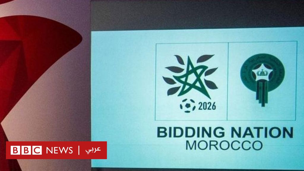 الجزائر تعلن دعمها لترشح المغرب لتنظيم كأس العالم 2026