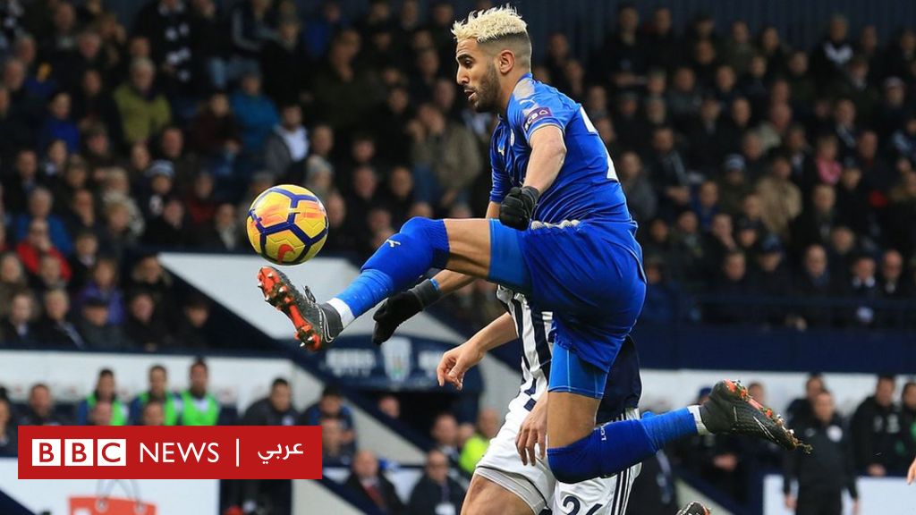 الدوري الانجليزي: ليستر سيتي يفوز بأربعة أهداف مقابل هدف واحد على ويست بروميتش ألبيون