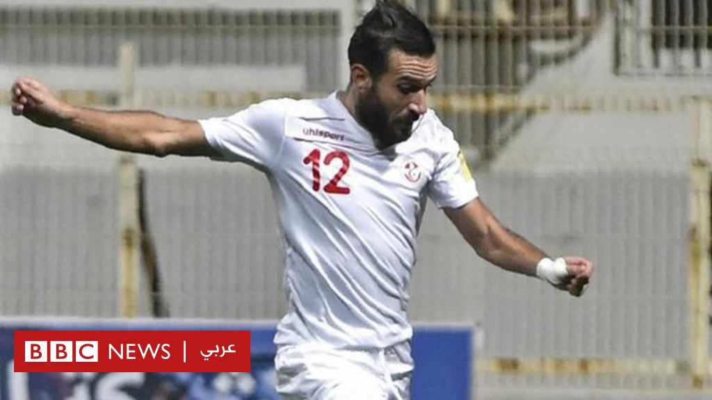 علي معلول: إنجلترا هي أصعب عقبة أمام تونس في كأس العالم