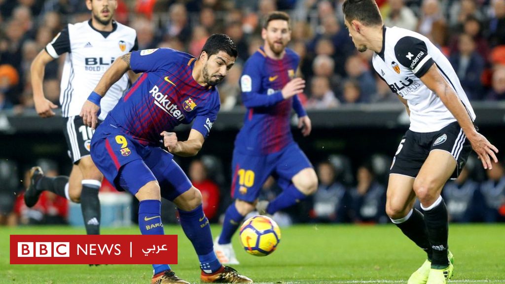 برشلونة يفوز على فالنسيا في ذهاب نصف نهائي كأس ملك إسبانيا لكرة القدم