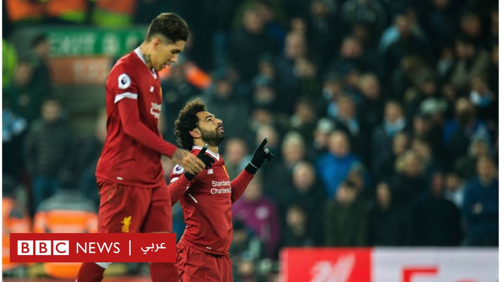 ليفربول يلحق أول هزيمة بمانشستر سيتي بالدوري الإنجليزي الممتاز لكرة القدم