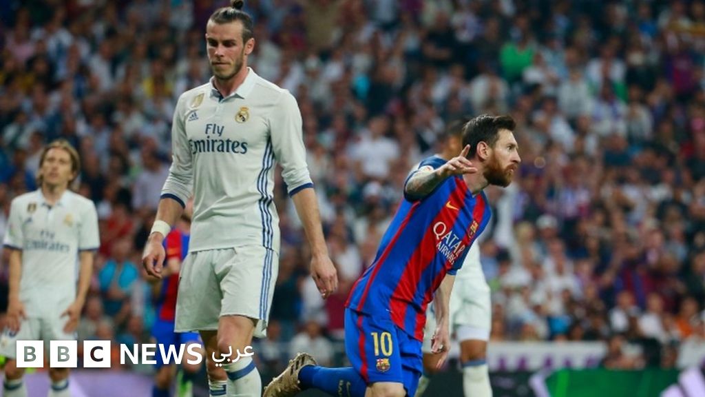 الكلاسيكو الإسباني.. حقائق وأرقام