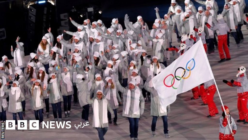 العلم الروسي يغيب عن مراسم اختتام أولمبياد بيونغتشانغ