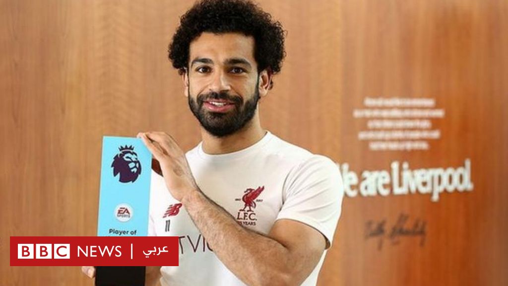 صلاح يفوز بجائزة أفضل لاعب بالموسم في الدوري الإنجليزي