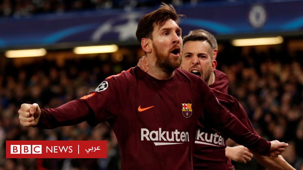 هدف ميسي يمنح برشلونة التعادل أمام تشيلسي في دوري أبطال أوروبا