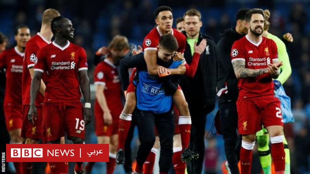 ليفربول يواجه روما والريال يواجه البايرن في نصف نهائي دوري الأبطال