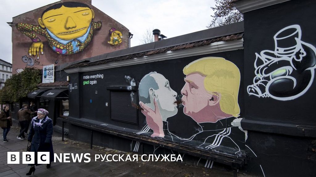 Видео паранормальные новости