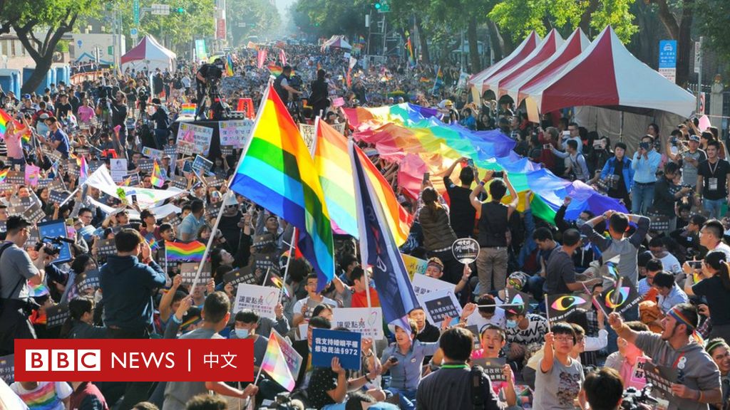 同性婚姻是否违宪？台湾大法官将做出判决 Bbc 中文网