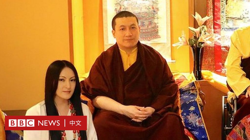 藏傳佛教高僧結婚 但稱仍是17世噶瑪巴 - BBC 中文网