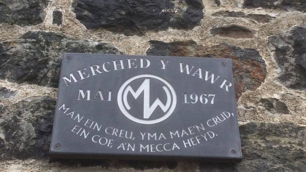 Merched y Wawr yn heidio i'r Bala i ddathlu hanner cant