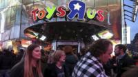 Toys R US store