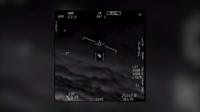 UFO sighting
