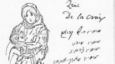 Mensaje de Jamila Buzaglo sobre dibujo de Eugene Delacroix, 1832. Traducido al judeoespañol de Marruecos, hakitía, por Jeffery Malka, sephardicgen.com.