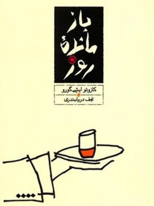 بی بی سی