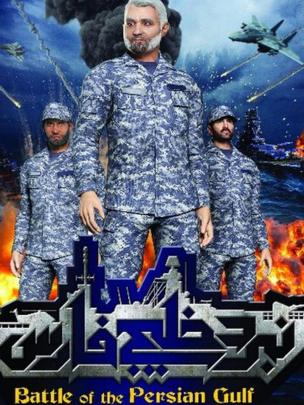 نبرد خلیج