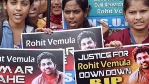 रोहित वेमुला की मौत के बाद प्रदर्शन