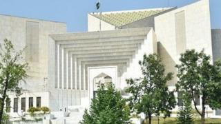 سپریم کورٹ