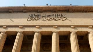 دار القضاء العالي في مصر