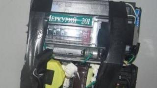 муляж